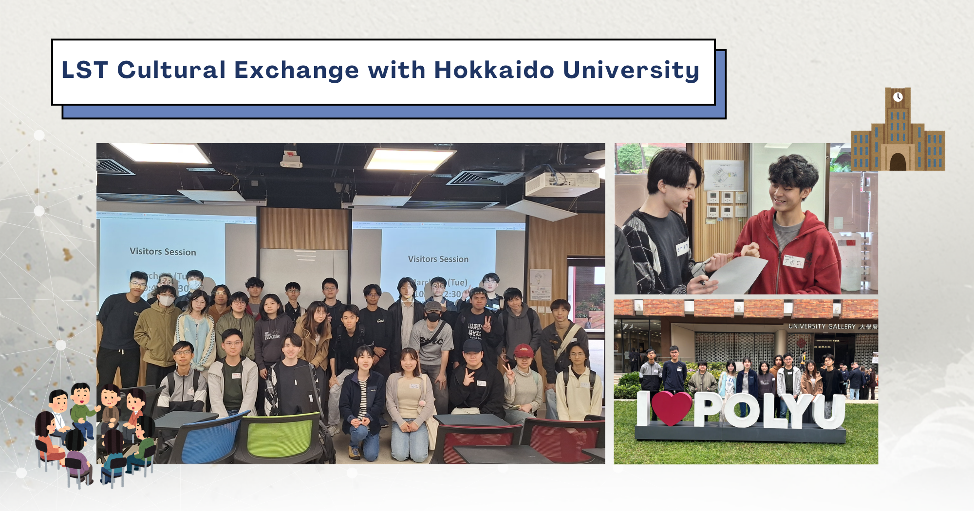 LST Cultural Exchange with Hokkaido University