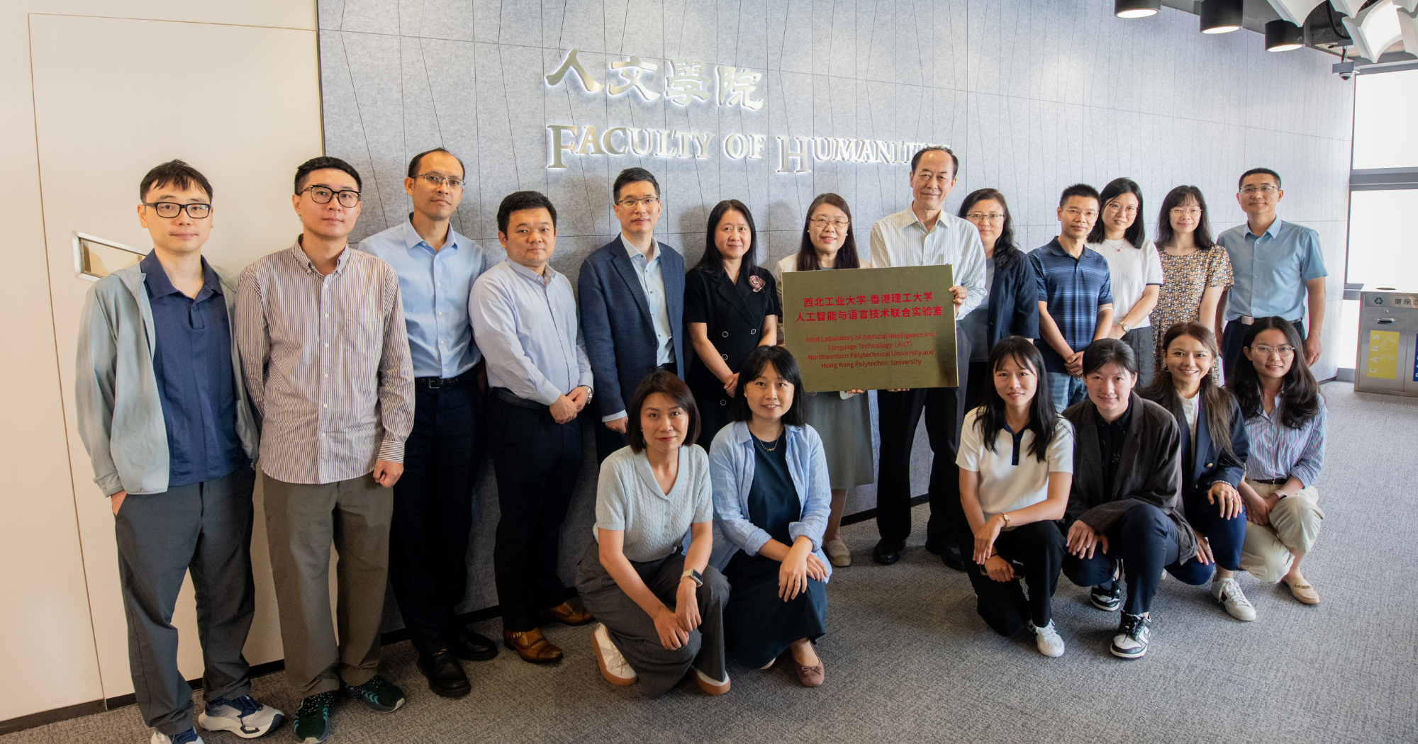 Group photo of representatives from PolyU and NWPU capturing a momentous milestone for both institutions.