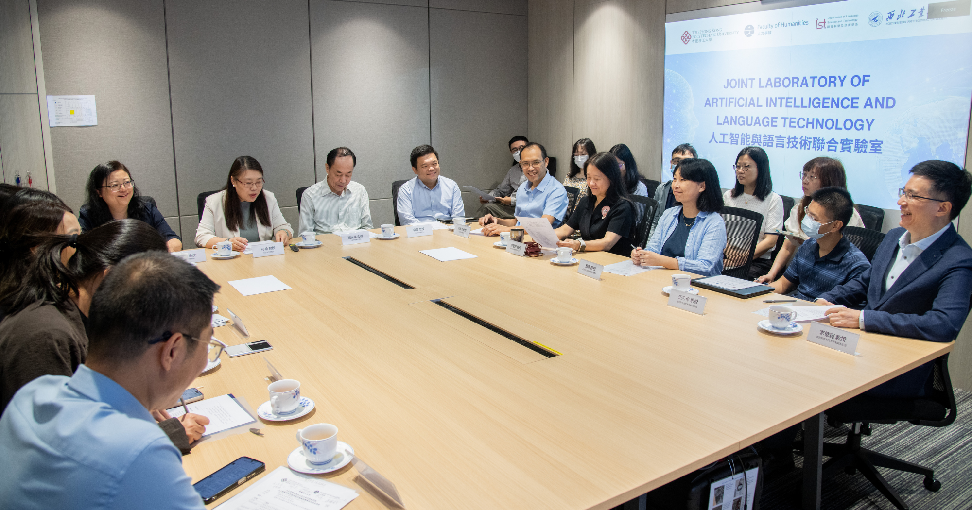 Representatives from PolyU and NWPU engaged in an exchange meeting to discuss future project collaborations and strategic partnerships.
