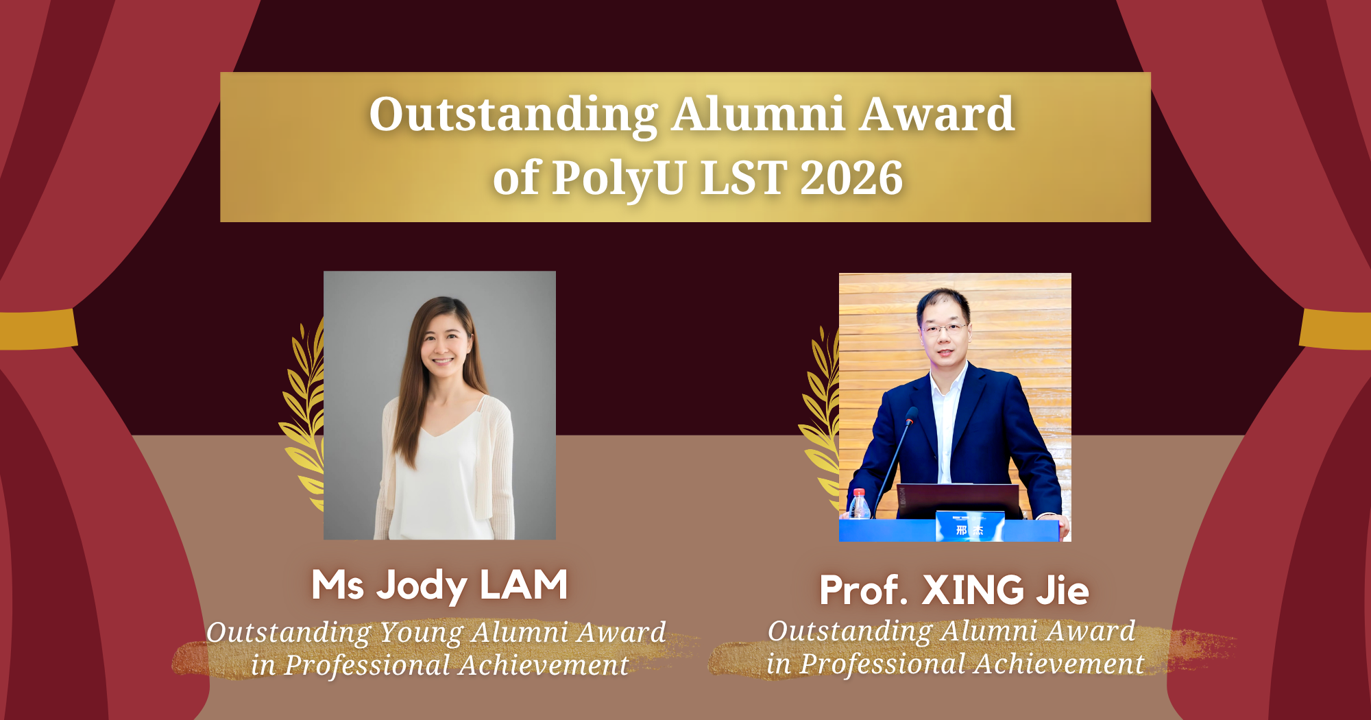 Outstanding Alumni Award 2026_Website Image