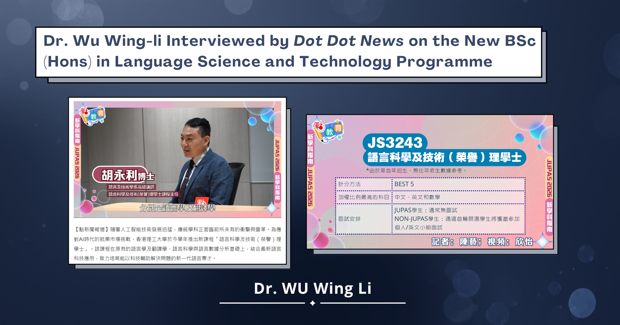Dr Wu Wing li