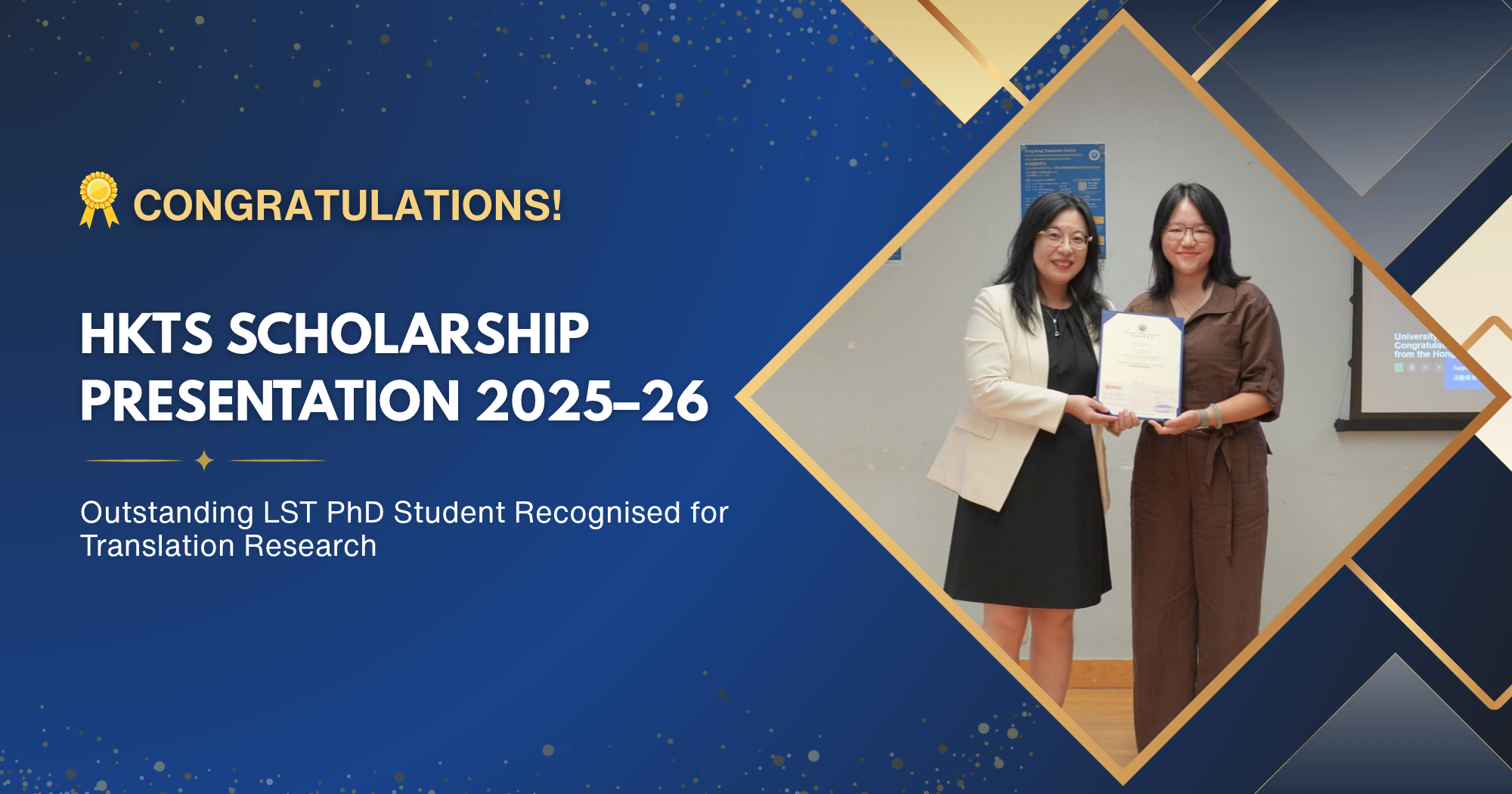 HKTS Scholarship_261014