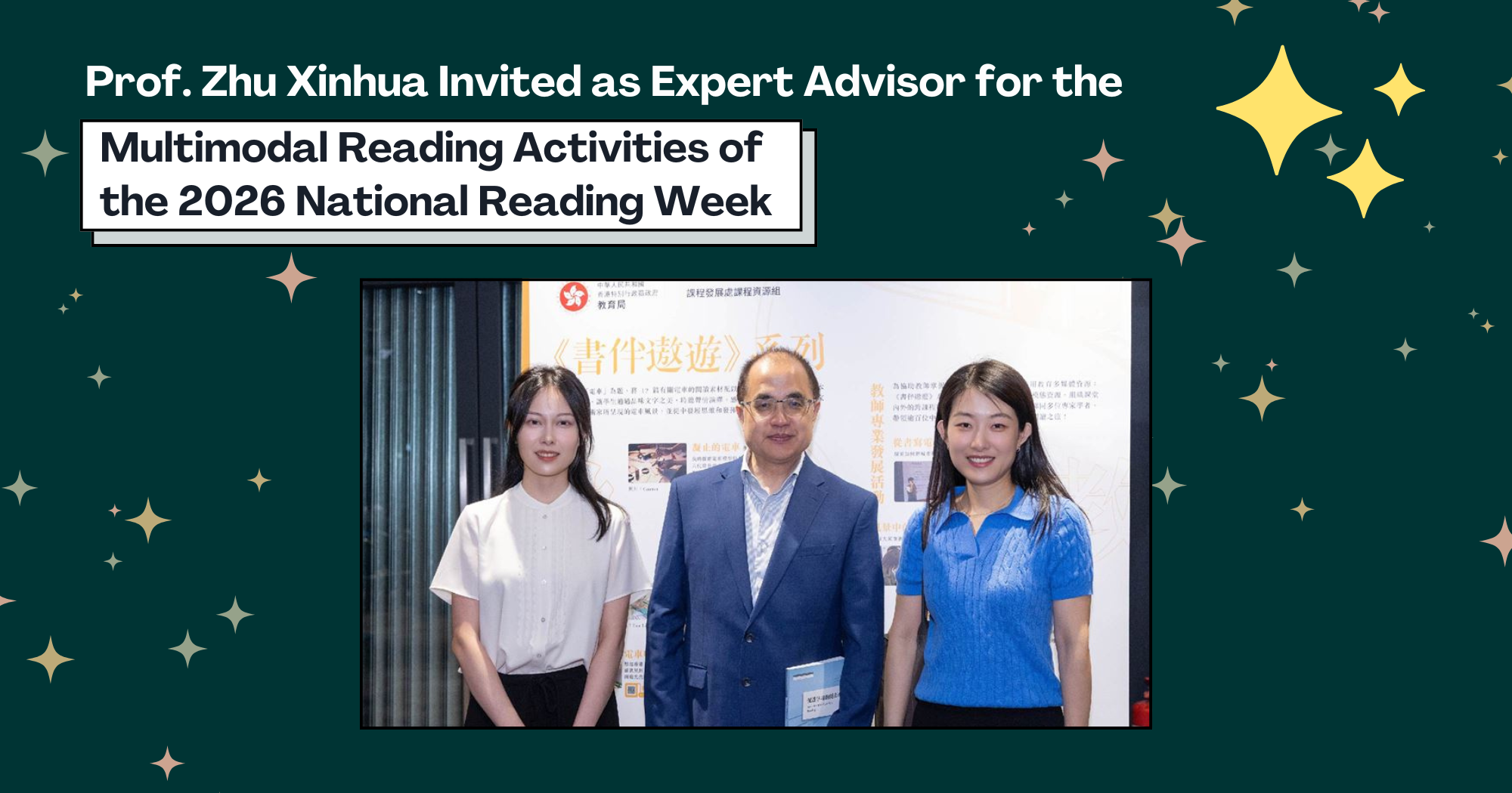 Prof Zhu Xinhua Invited as Expert Advisor for the