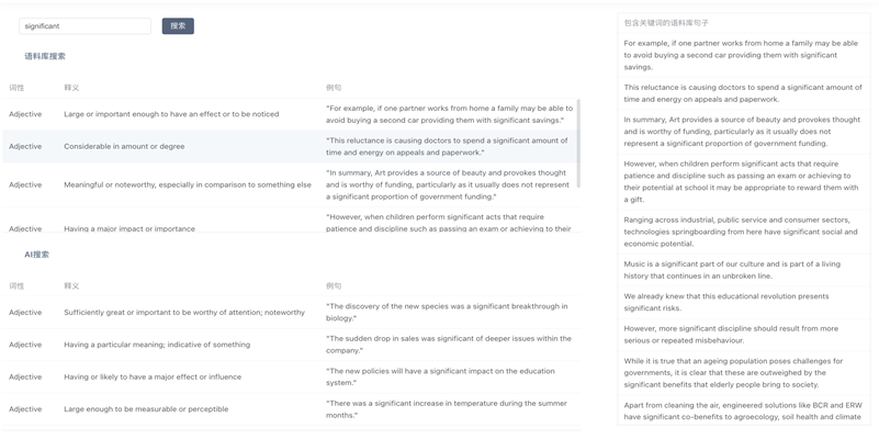 The platform pairs corpus evidence with AI-generated language examples.