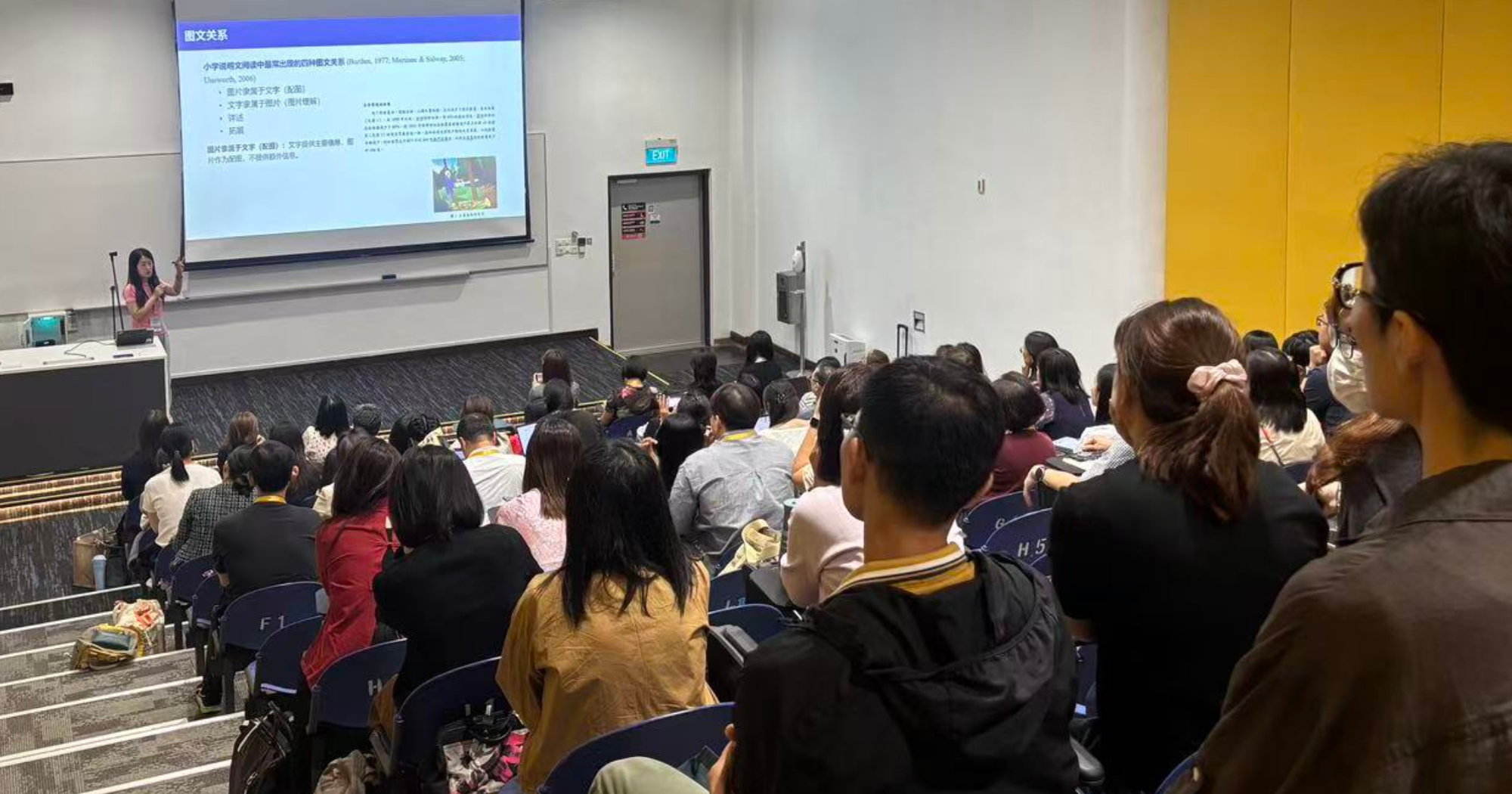 Dr. Liu delivering presentation at invited symposium.