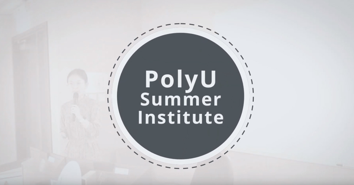 Summer Institute 2024