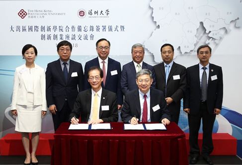 25_mou-signing-ceremony