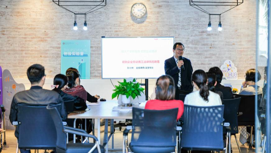 Innovation Entrepreneurship