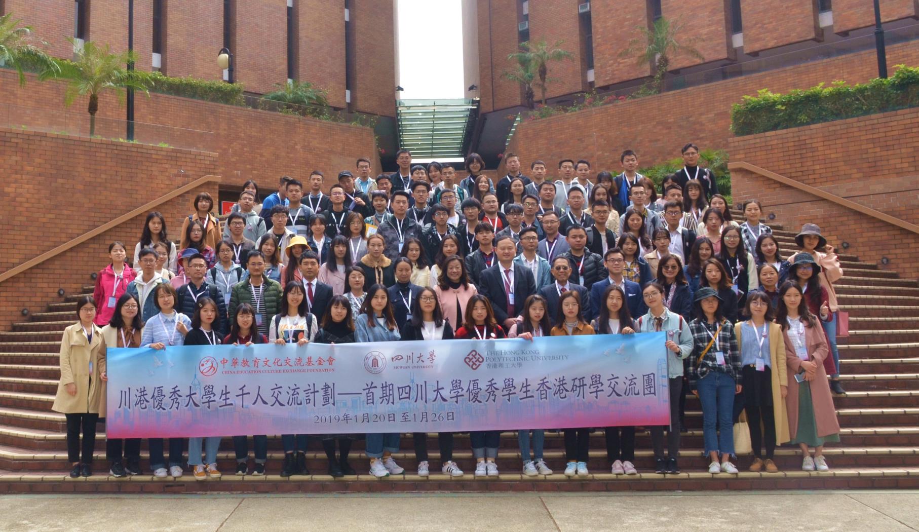 20190121_SCU_Delegation