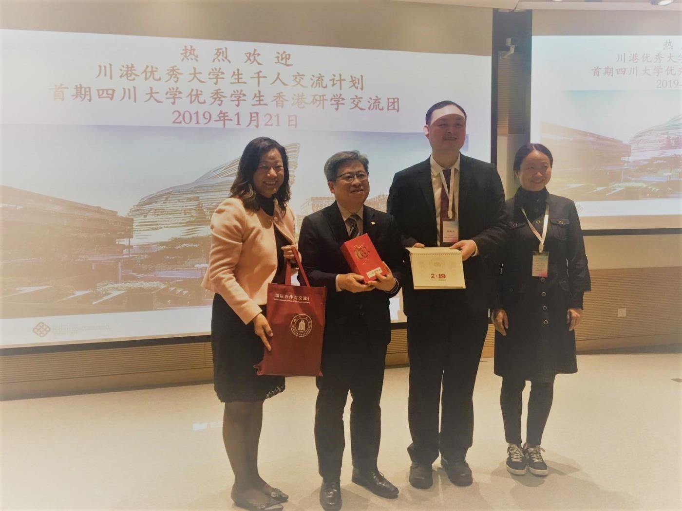 20190121_SCU_Delegation_4