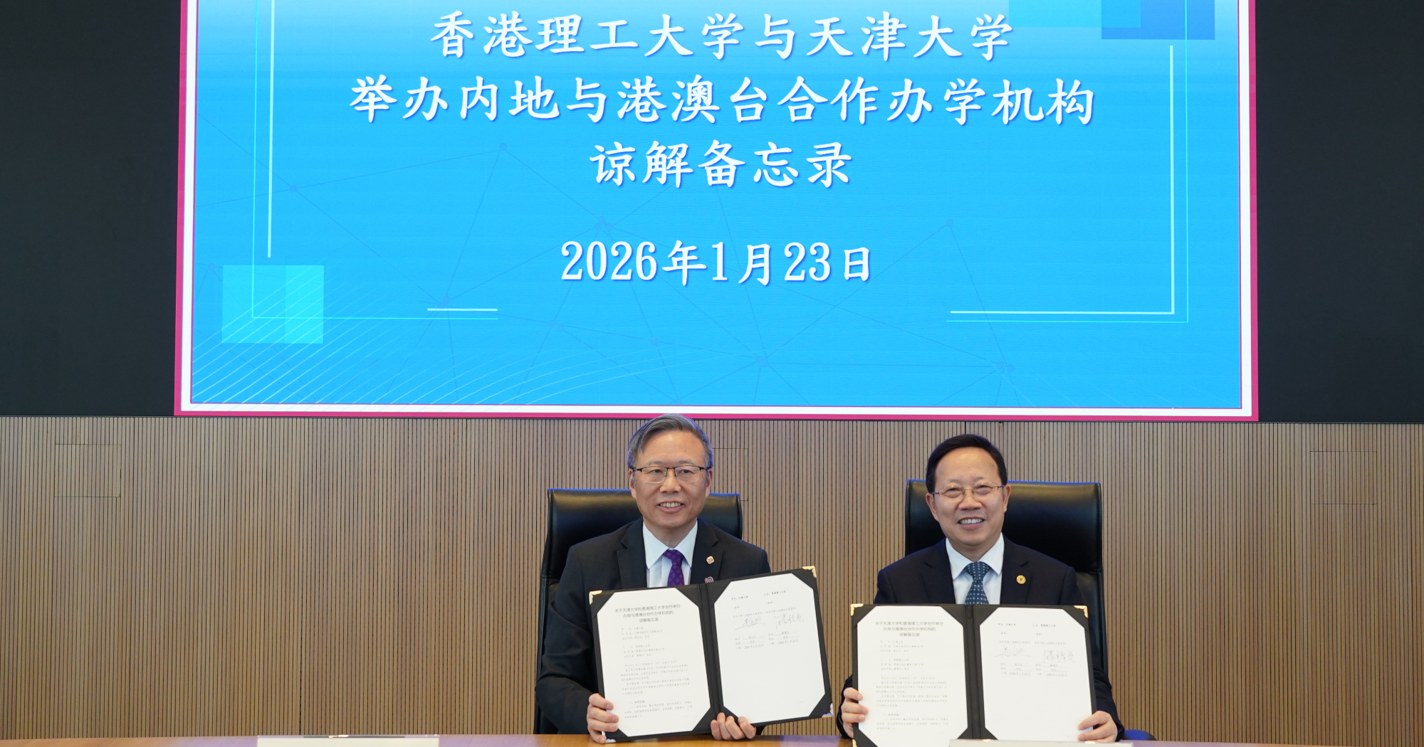 20260123_event photo 2_2000x1050