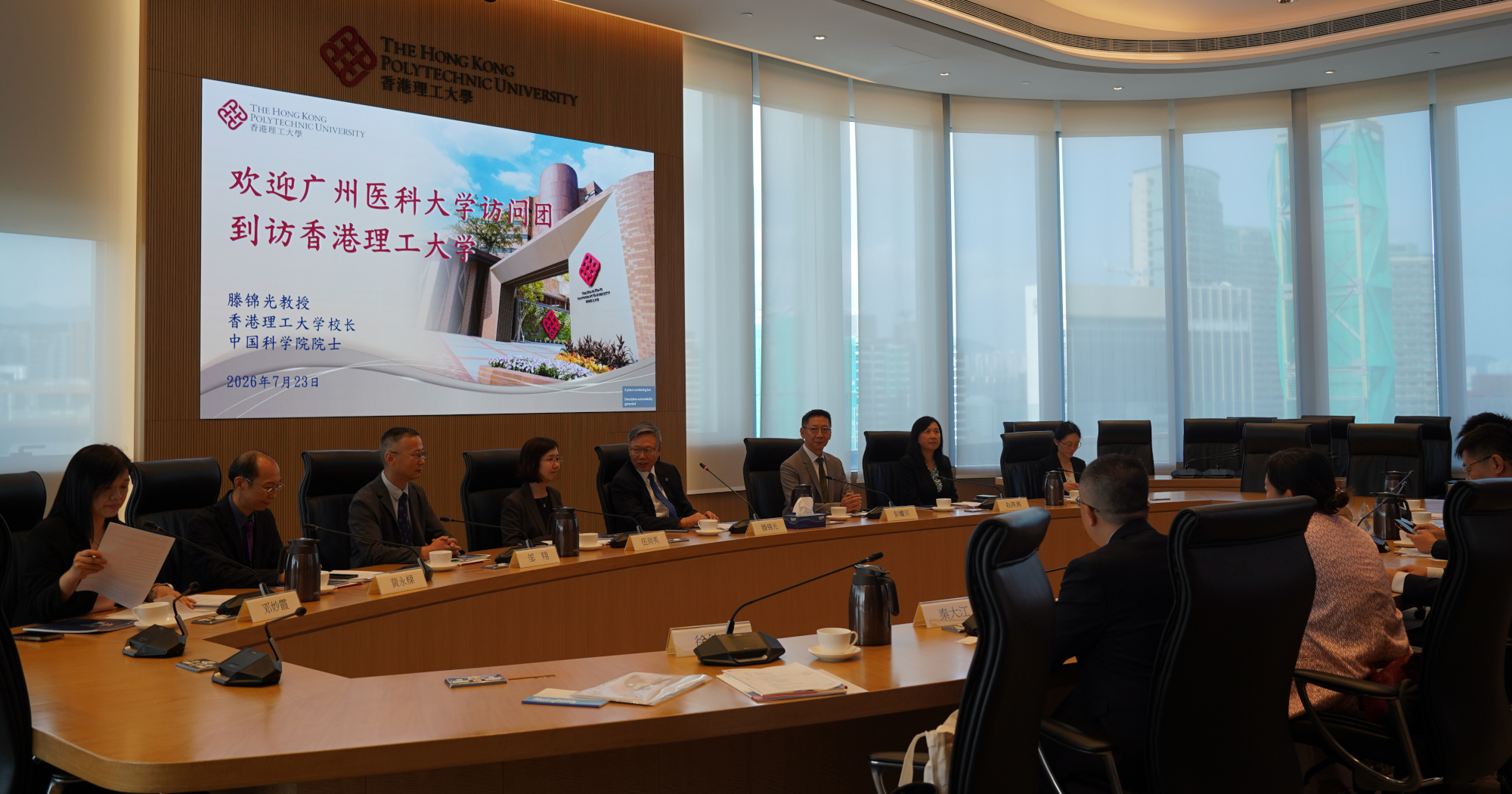 Representatives from PolyU and GMU attend the meeting.