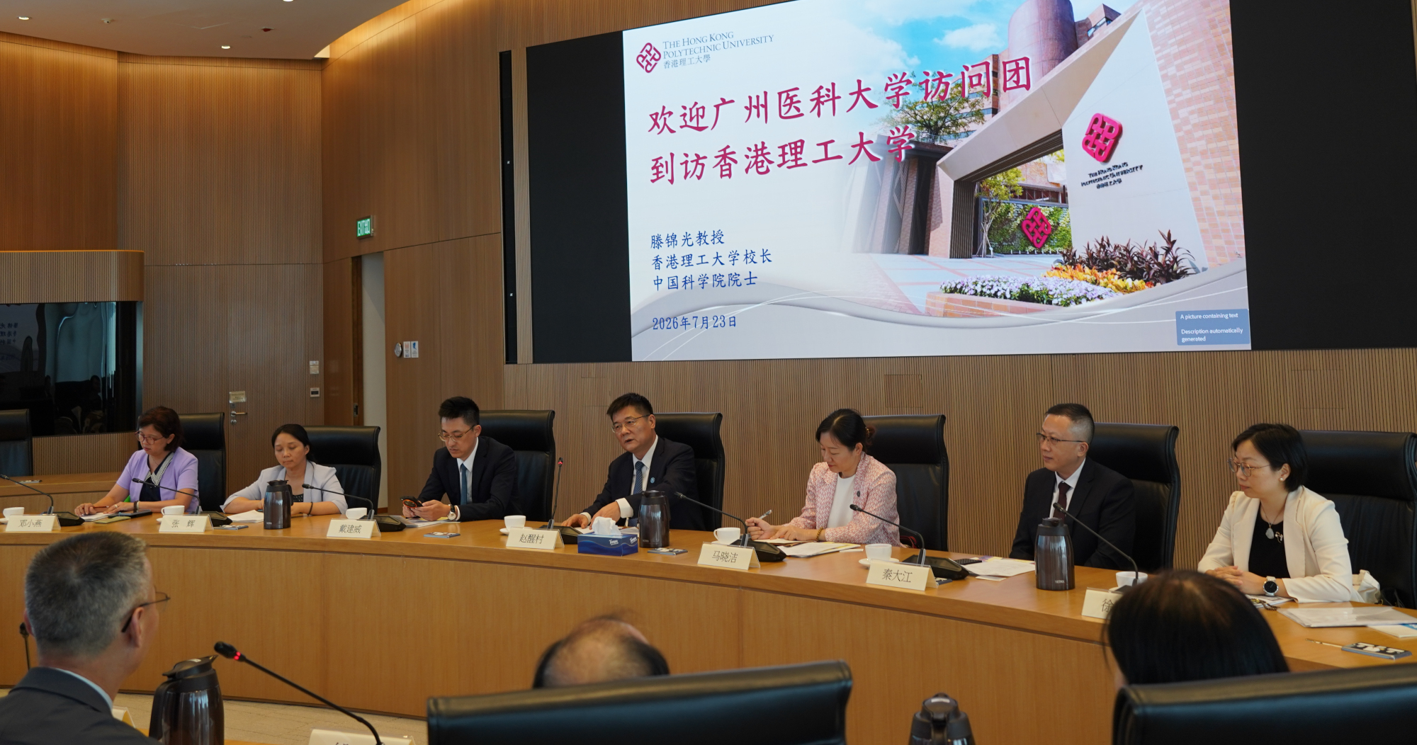 Representatives from PolyU and GMU attend the meeting.