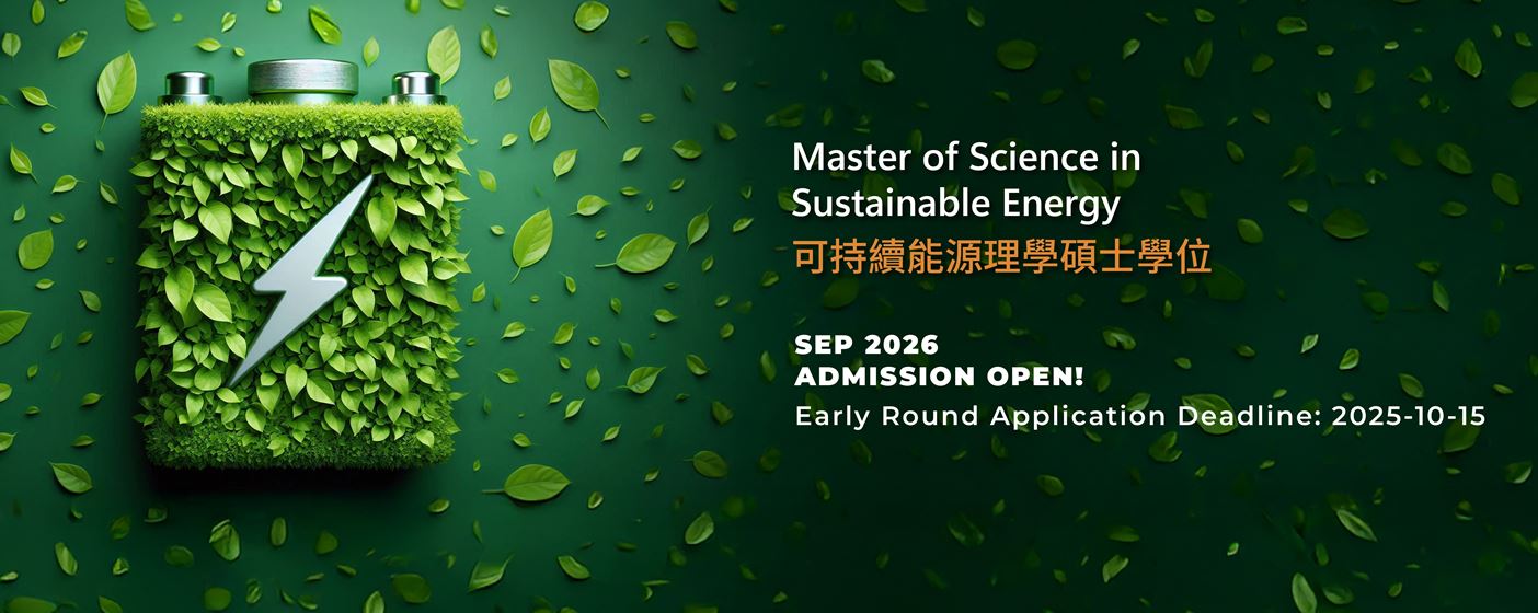 MSc in SE_landscape banner