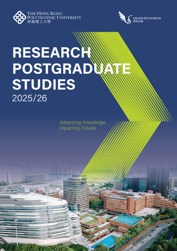 PolyU_Research_Studies_Booklet_cover