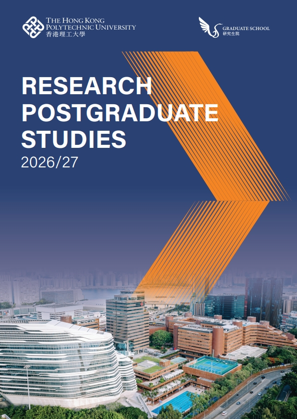 PolyU_Research_Studies_Booklet_cover