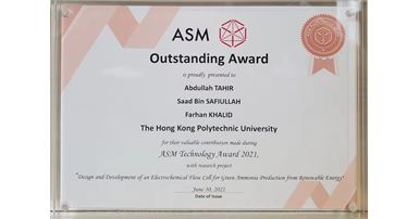 ASM-Technology-Award-2021