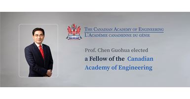 Homepage-banner_CAE_Chen-Guohua