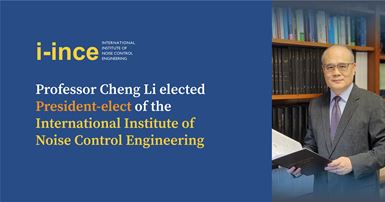 Homepage-banner_i-INCE_Cheng-Li
