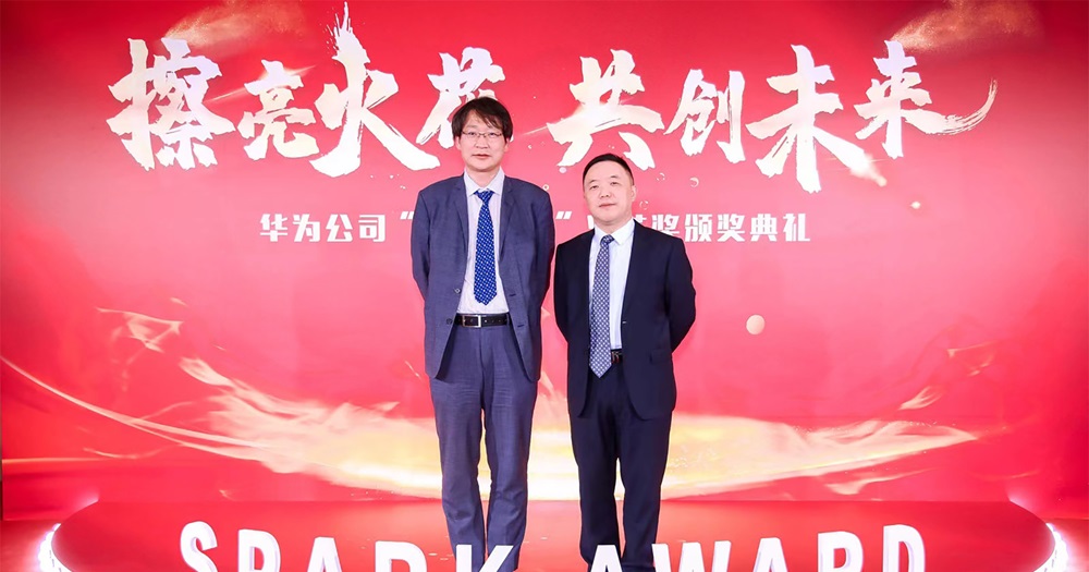 230321-Huawei Spark Award-AVPRI-2