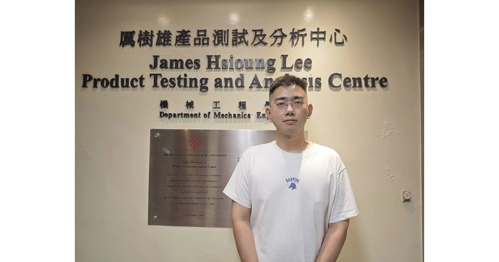 HU Dien HU