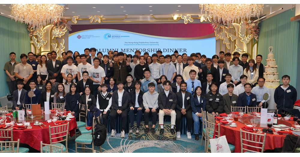 2025 Mentorship Dinner_01