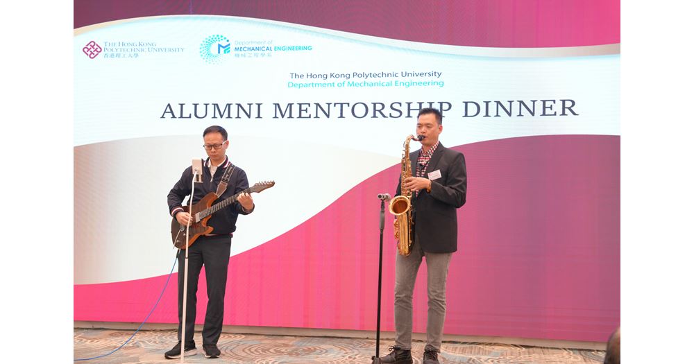 2025 Mentorship Dinner_17