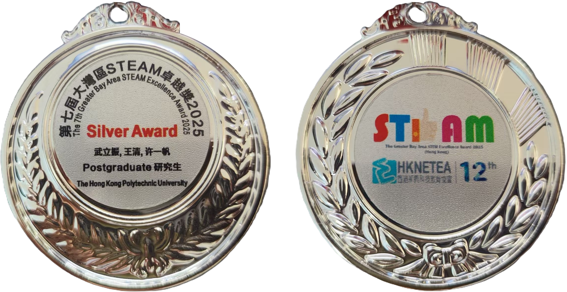 Silver medal1