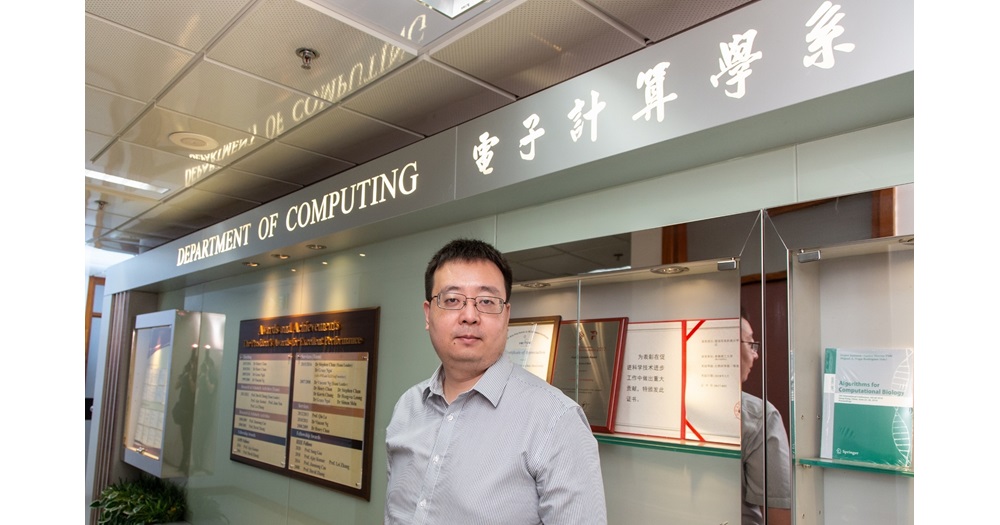 20200922_NSFC_Fund_2