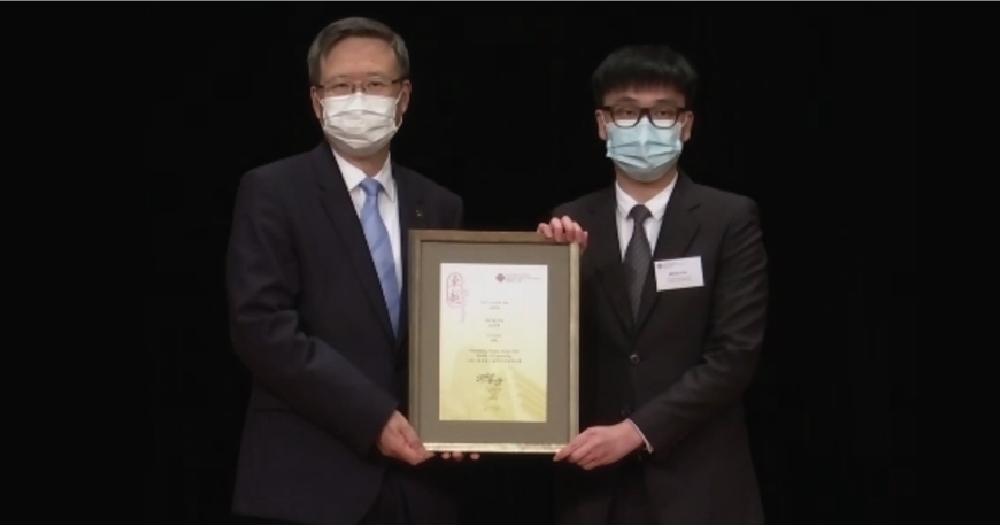 Outstanding-Student-Award-2020_1000_525