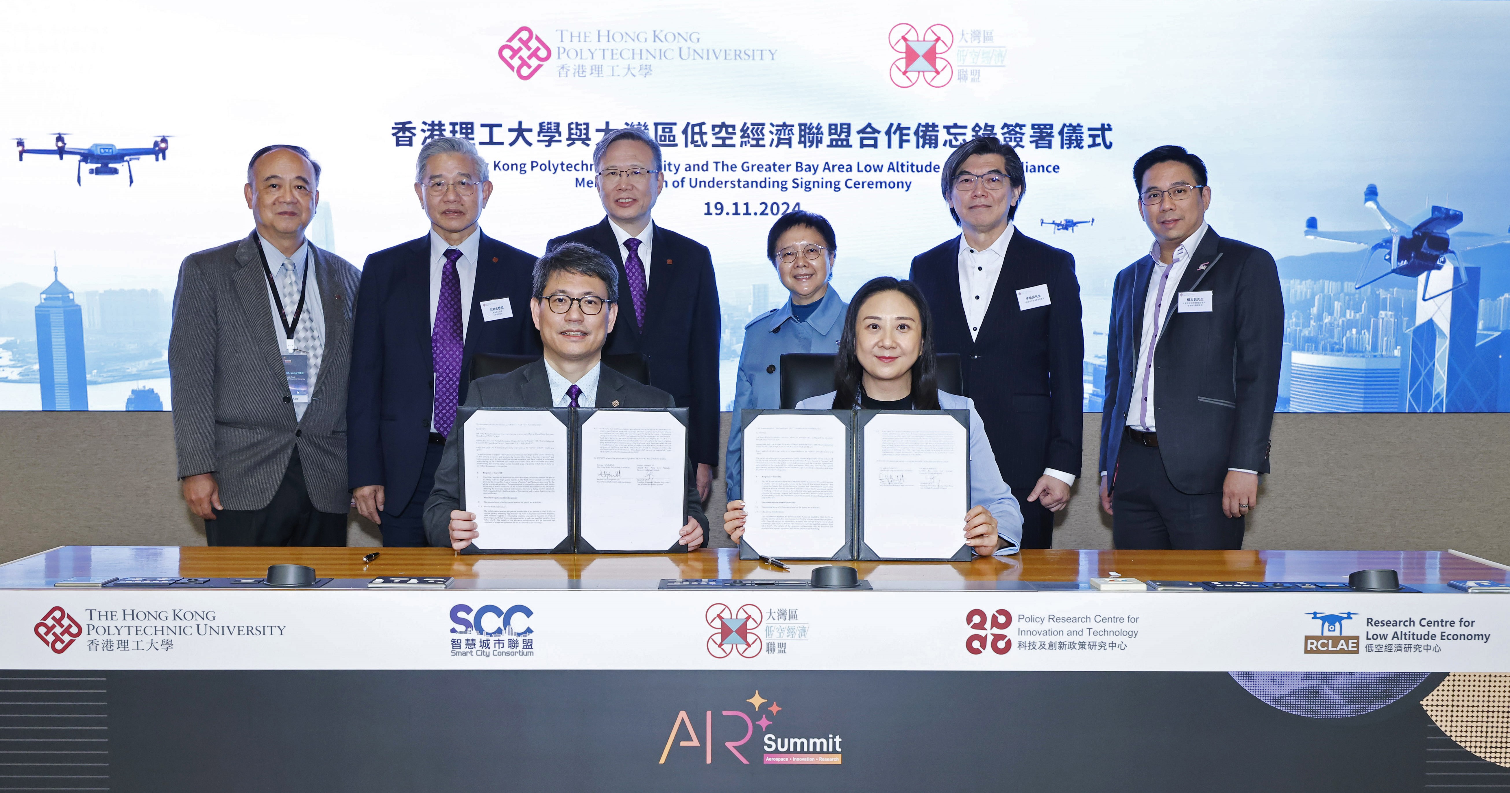 20241121 Aerospace Innovation Research Summit-04