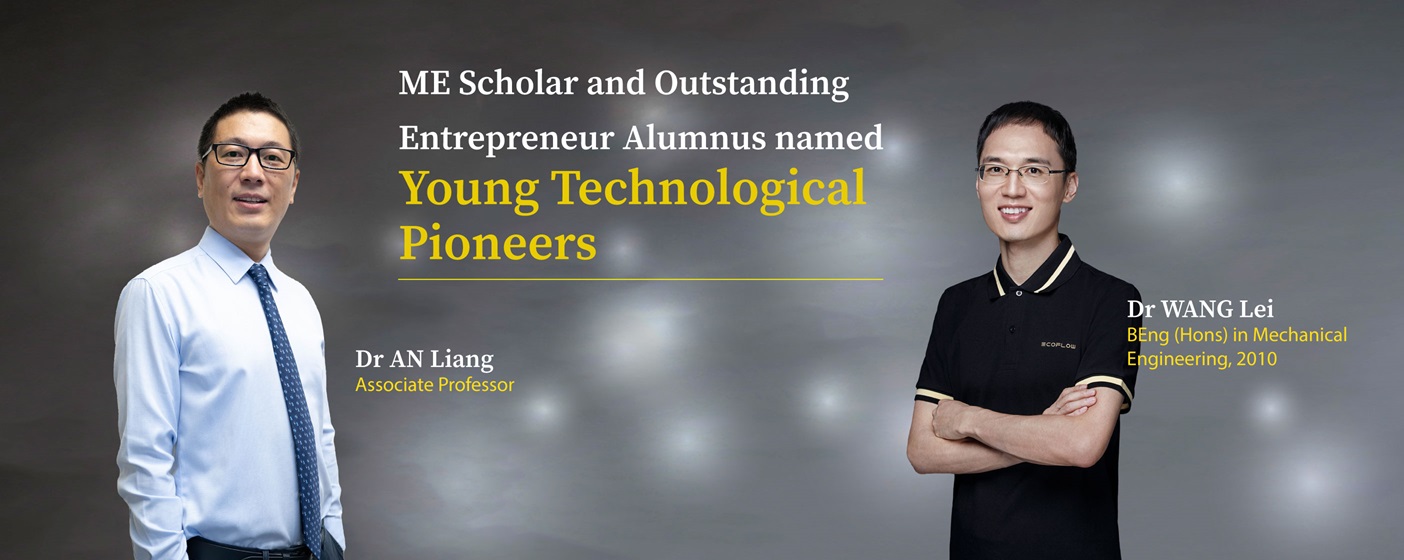 Homepage-banner_Young-Pioneers-2022