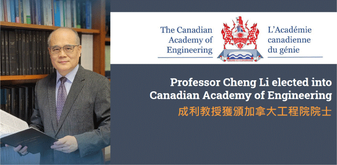 Newsletter2021_Summer_08-1