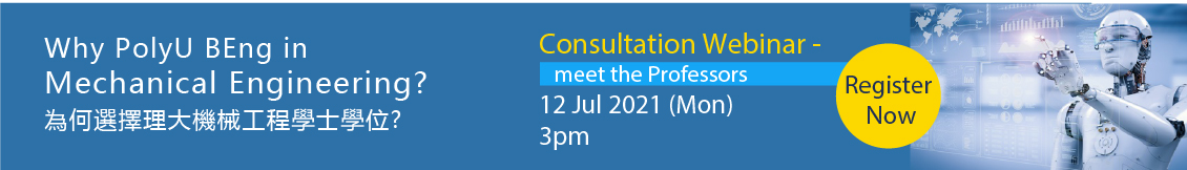 Newsletter2021_Summer_12 (2)