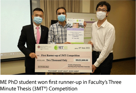 Newsletter2021_Summer_17-1