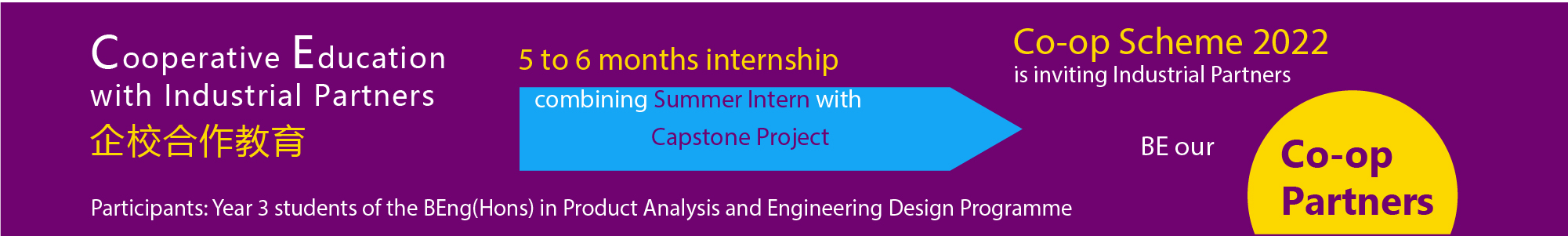 Newsletter_2022Spring_09