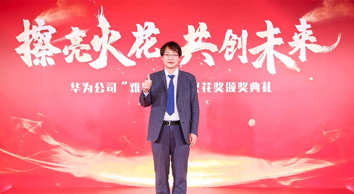 230321-Huawei Spark Award-AVPRI-1