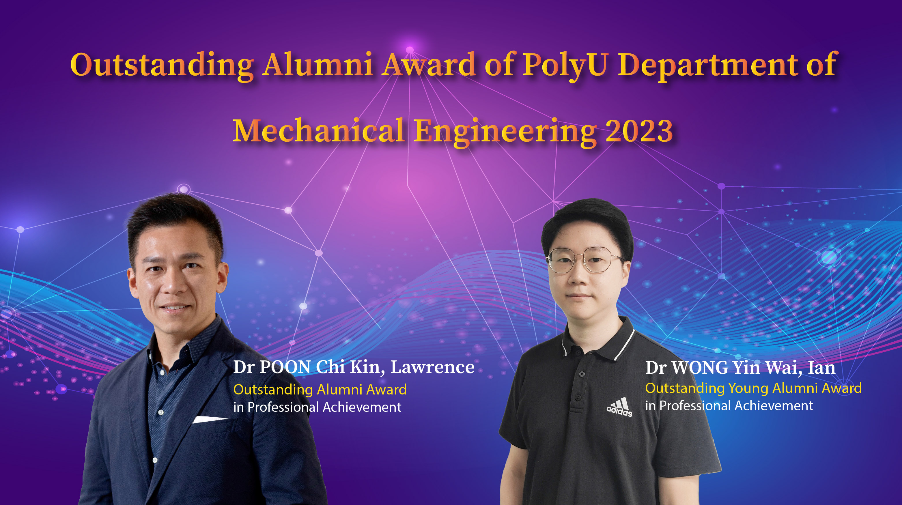 Homepage banner_Alumni Award 2023