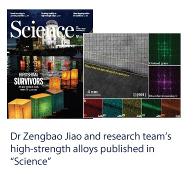 Newsletter2020_Winter_14