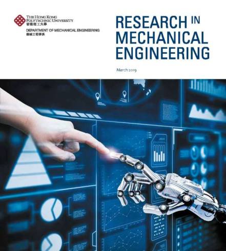 Cover_PolyU_ME_ReserarchBrochure2018_web_front_1553841333
