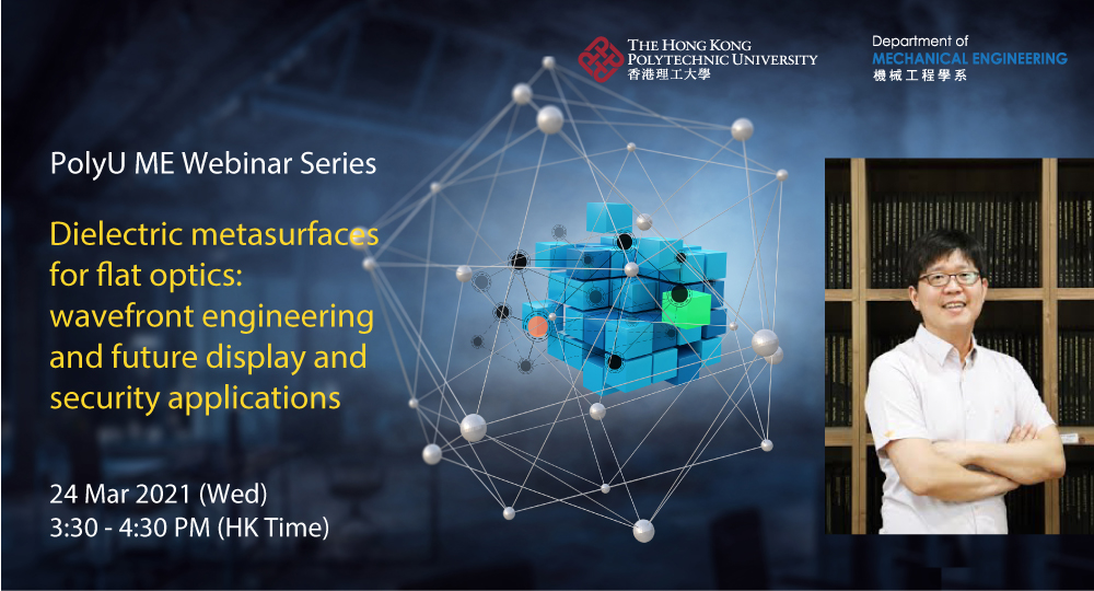 ME Webinar Series20210324web banner