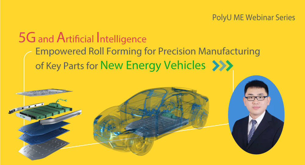 MEWebinarSeries20220317web