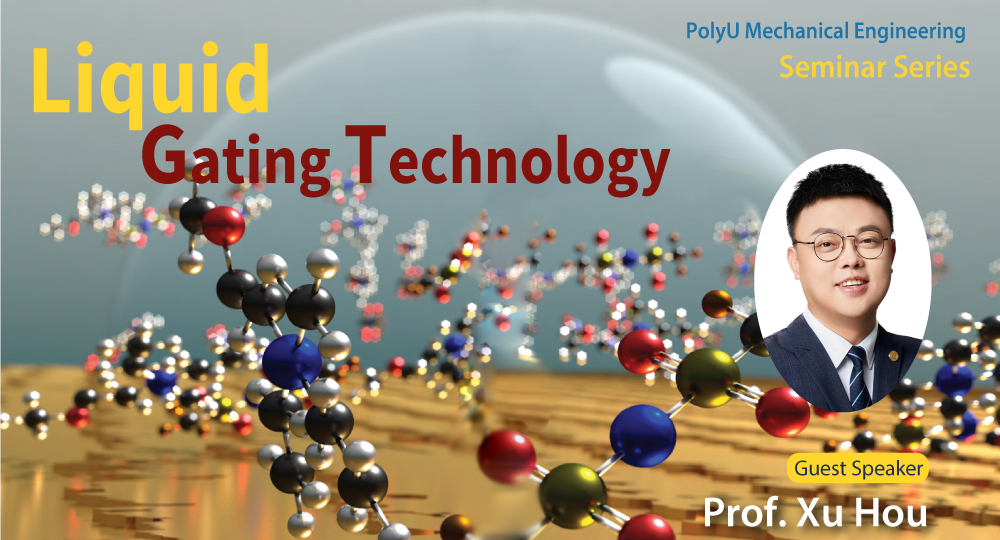 MESeminar202384web02