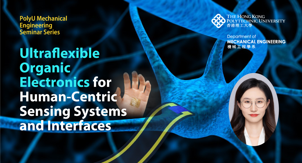 MESeminar20240131web