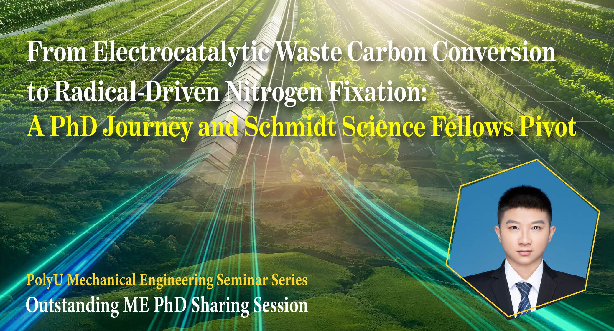 ME Seminar20260408web