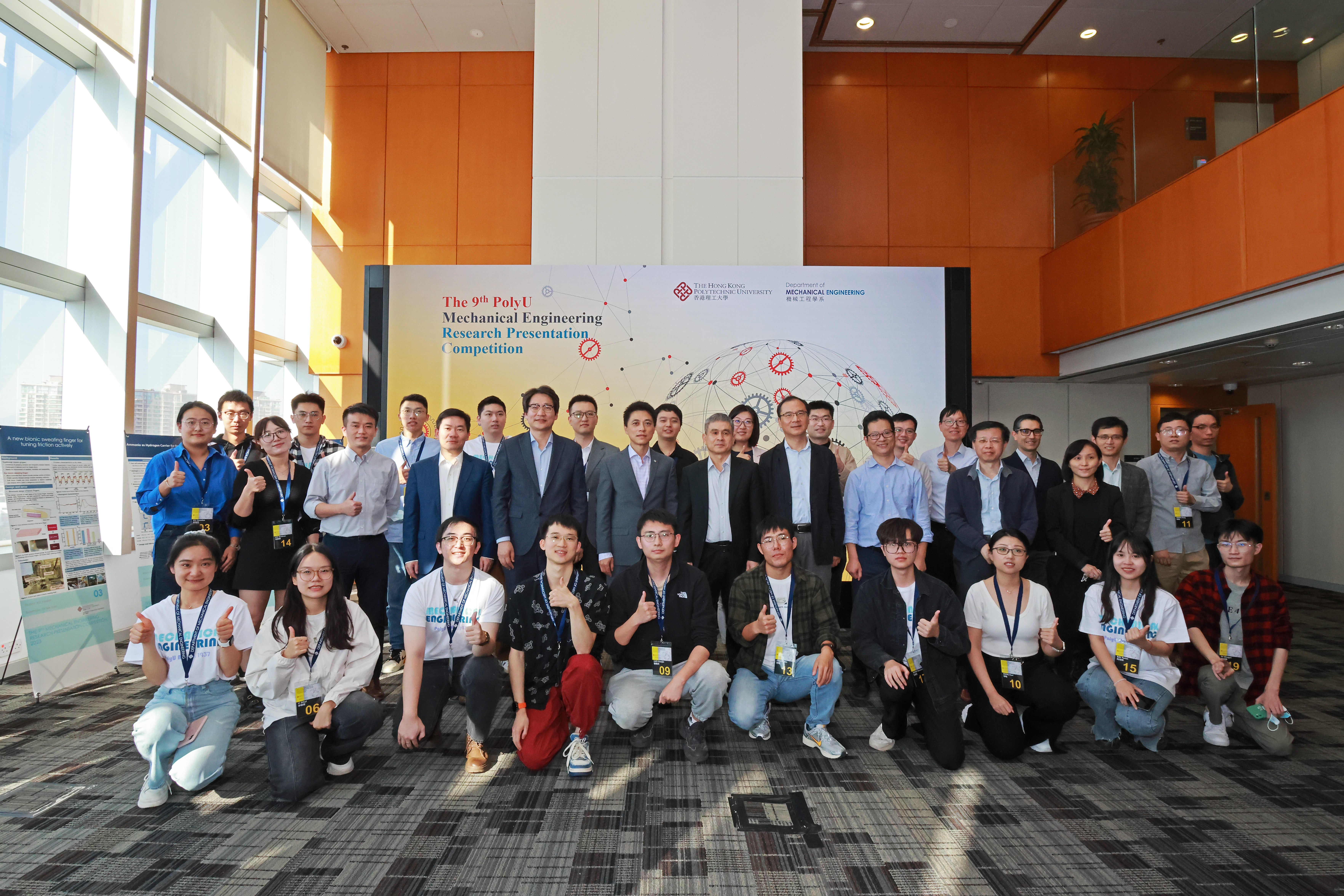 The 9th Research Presentation Competition