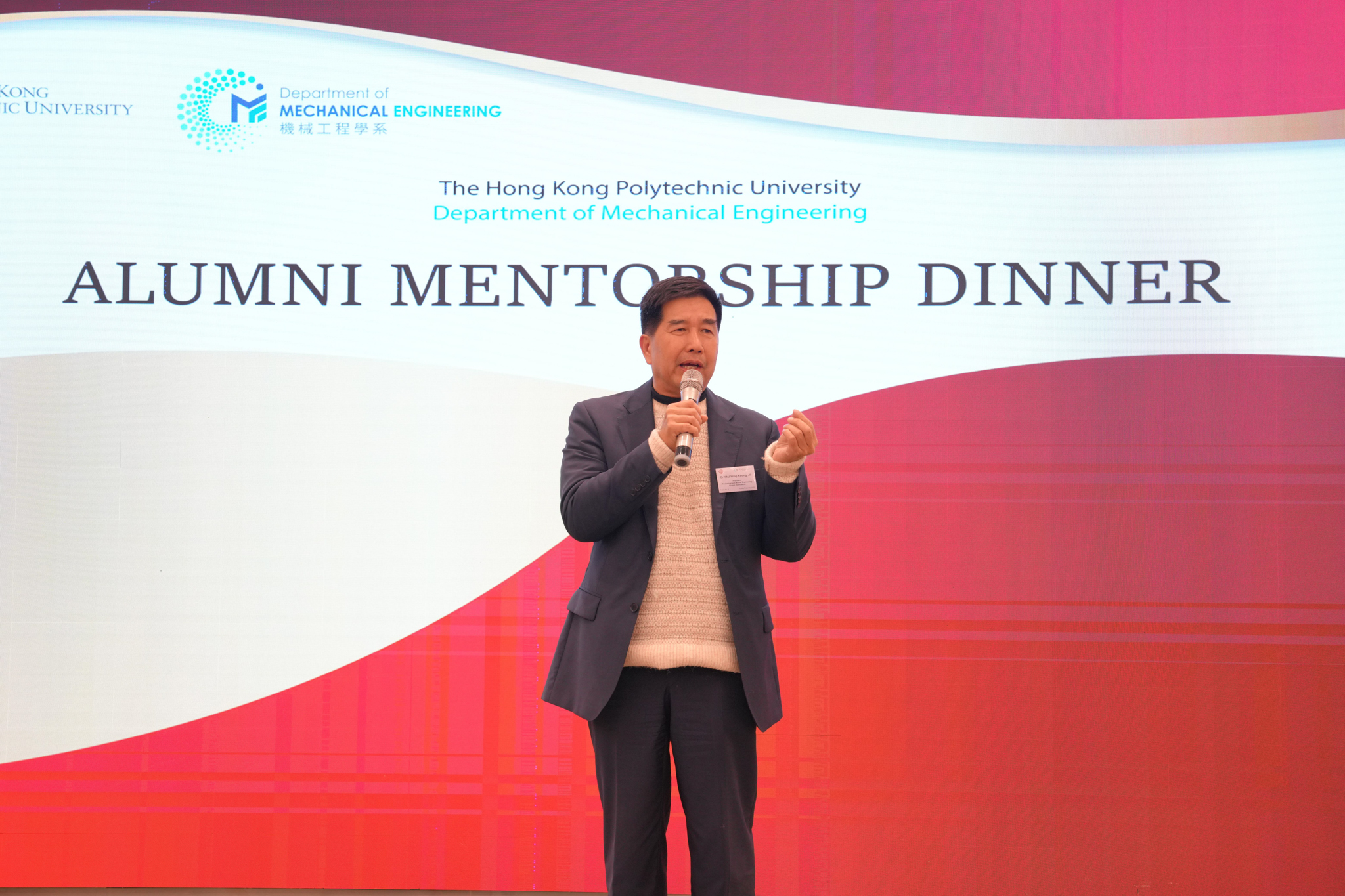 2025 Mentorship Dinner_21