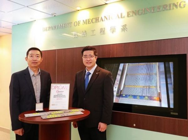 2021-Inventions-Geneva-2-600x448