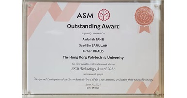 ASM-Technology-Award-2021