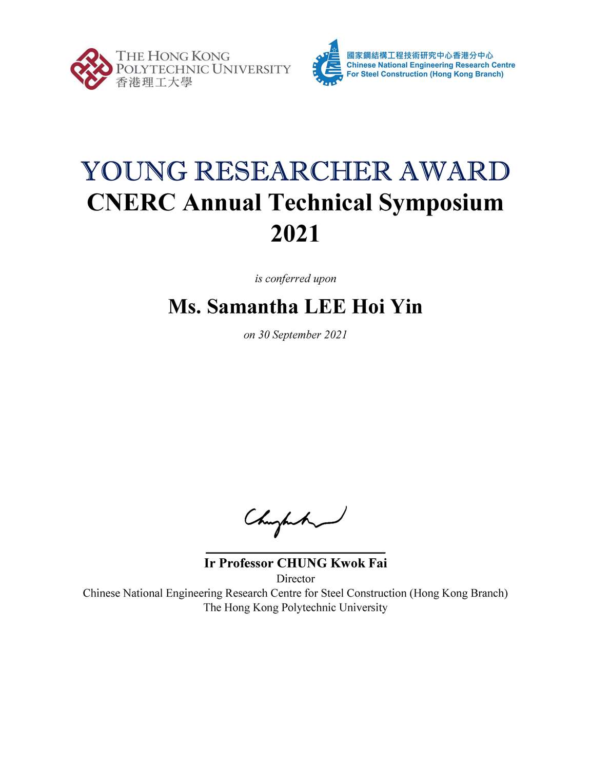 CNERC_Young Researcher Award_2021_3